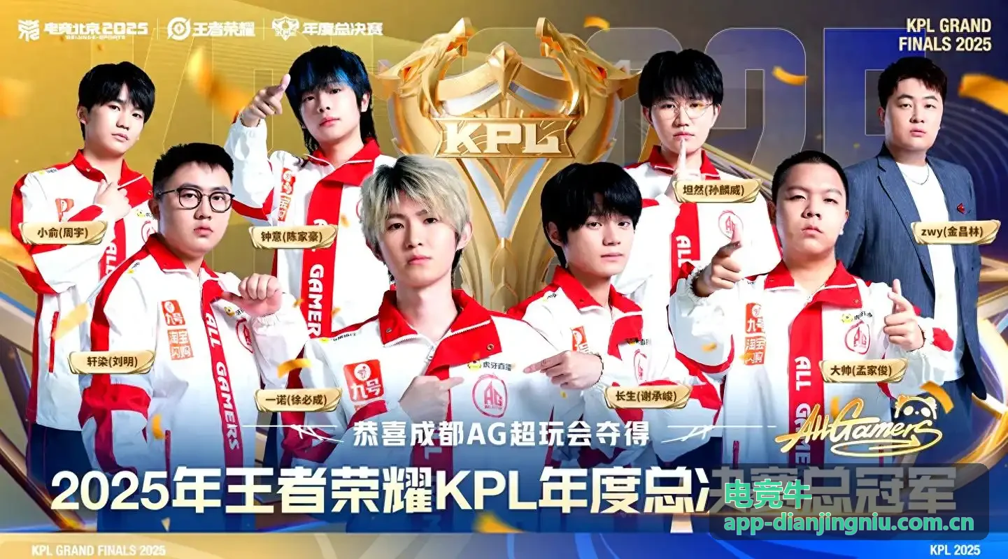 电竞牛赛场数据：场均时长与翻盘率分析