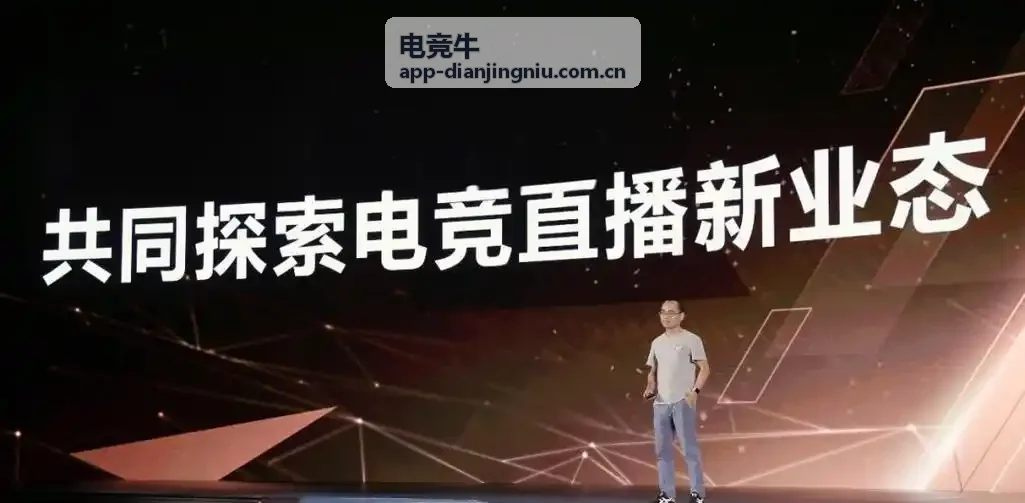 电竞牛热门赛场数据：版本更新后经济节奏对比